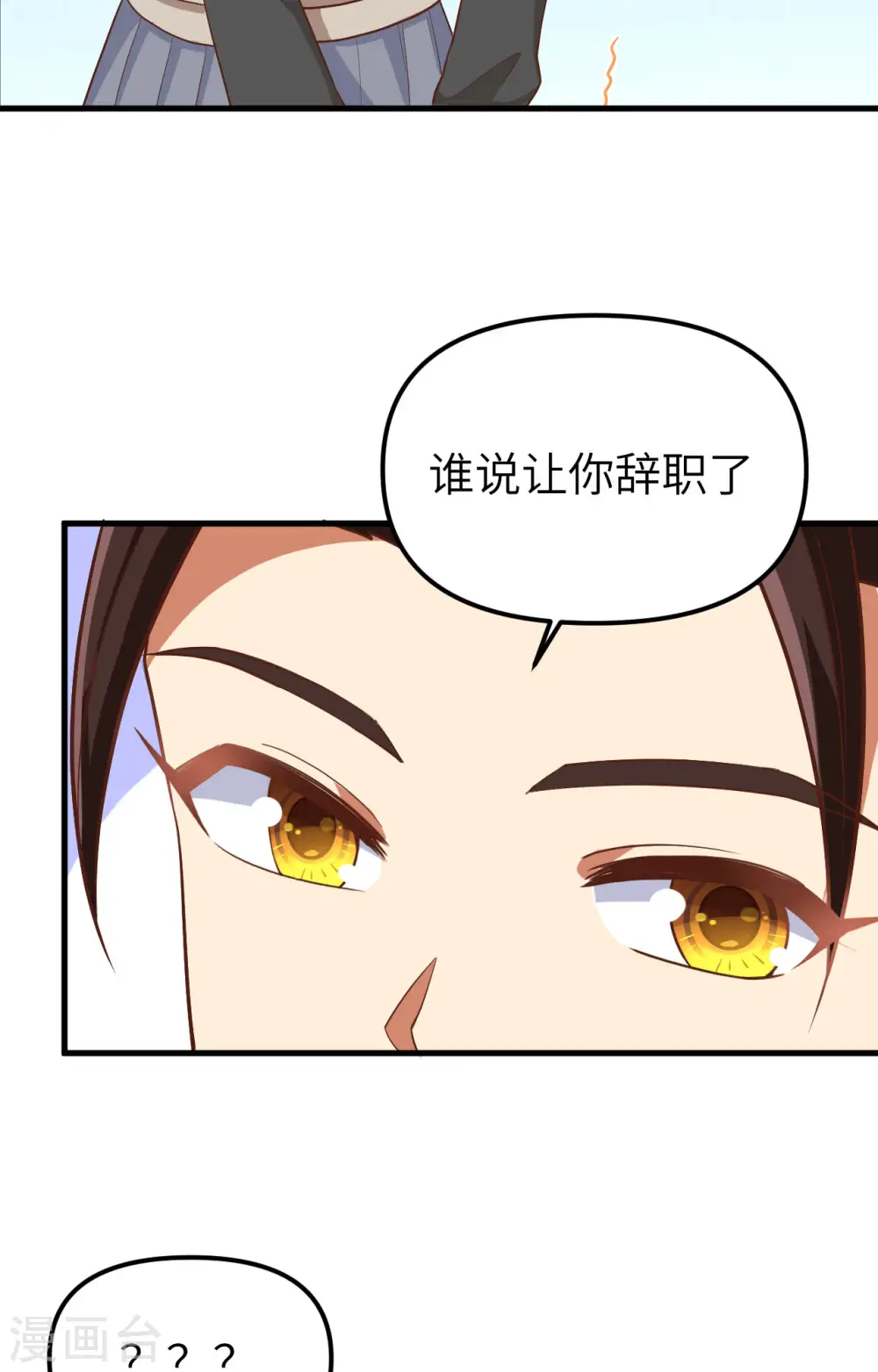 第363话28