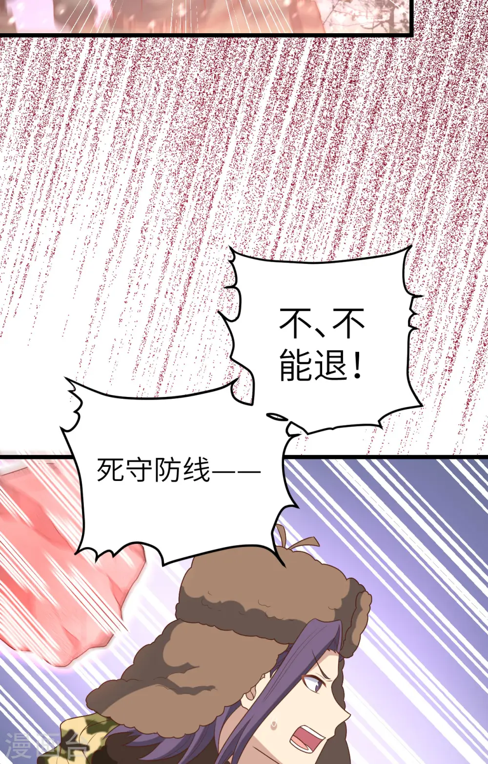 第416话5
