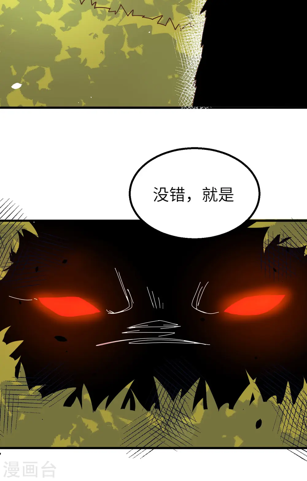 第273话51