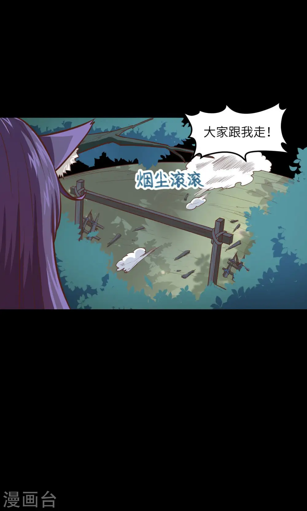 第32话40