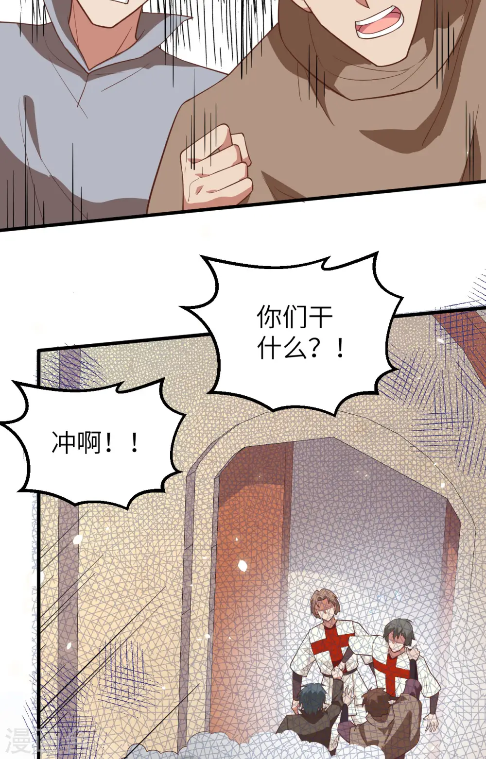 第269话7