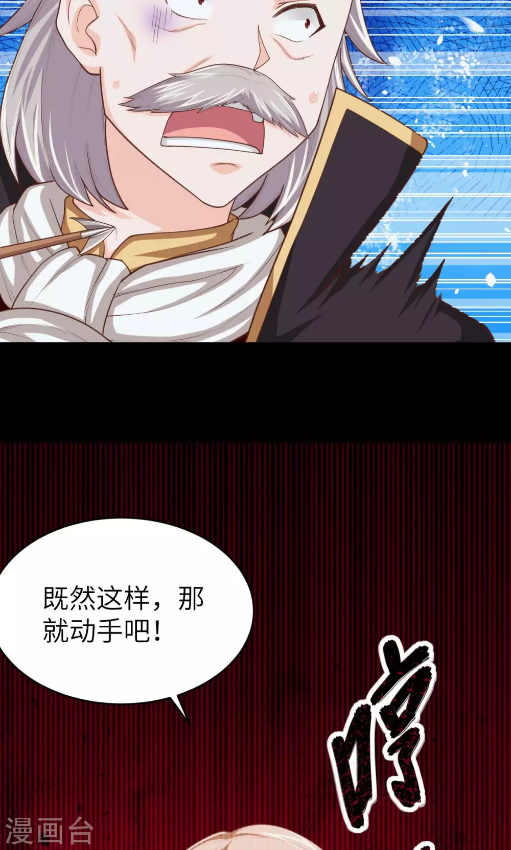 第53话15