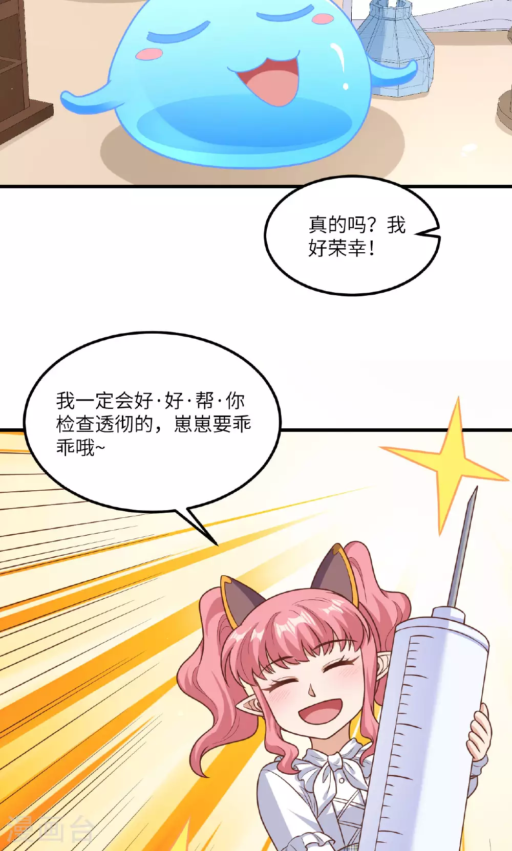 第491话36