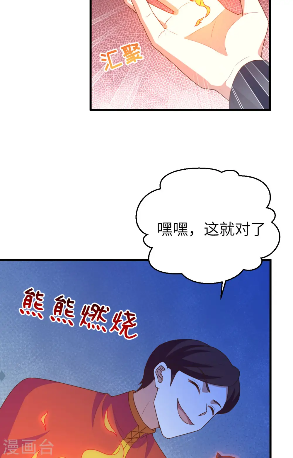第443话27