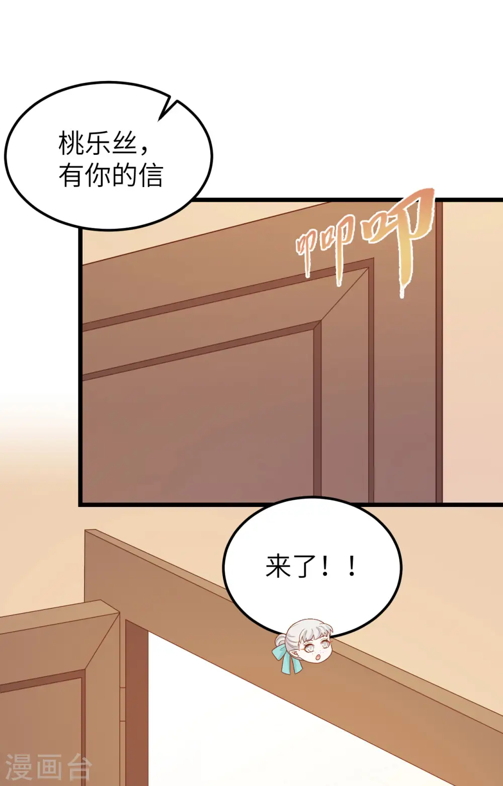 第432话1
