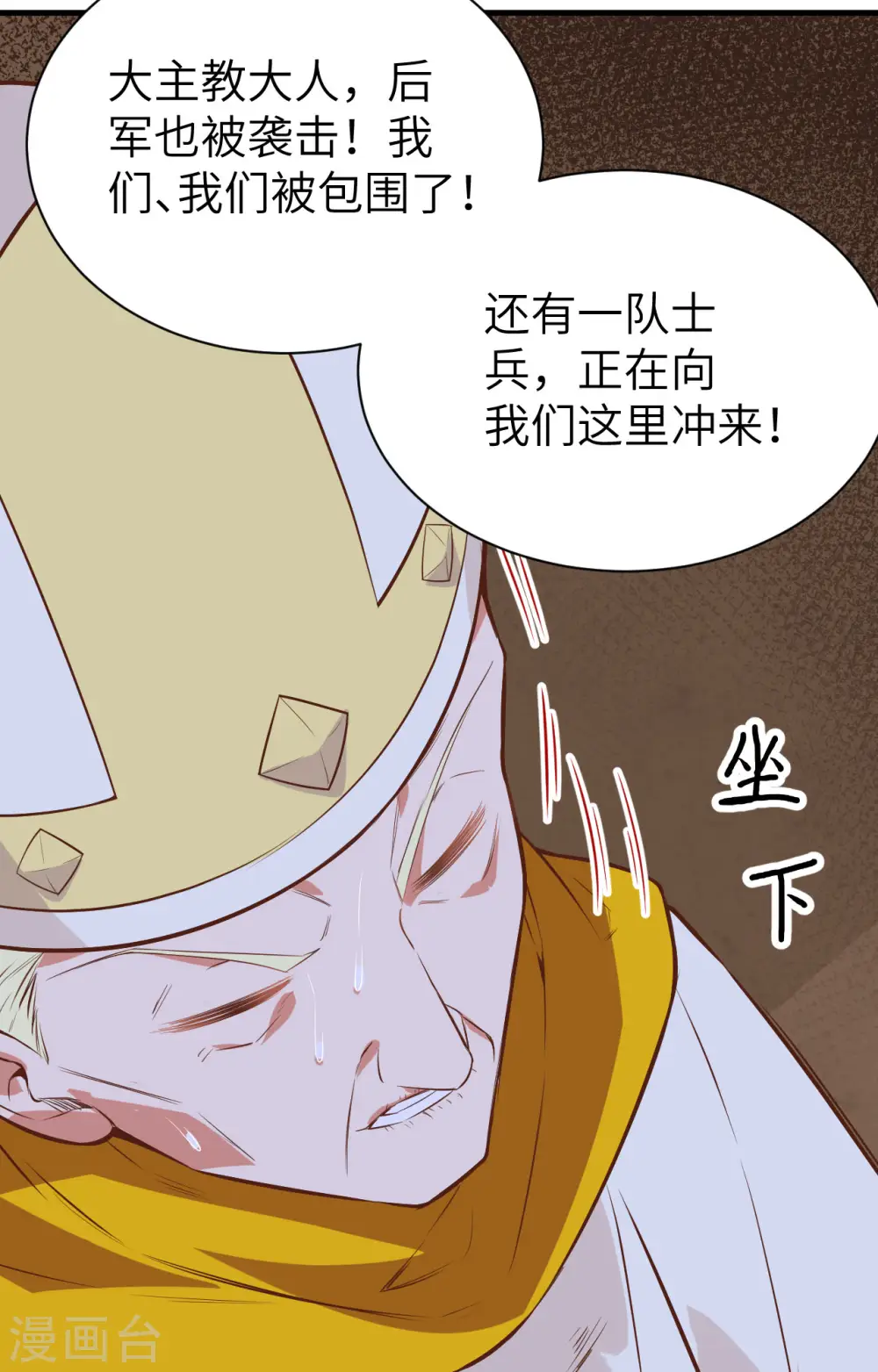 第291话13
