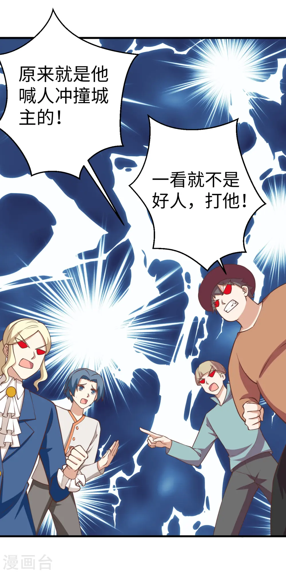 第177话6