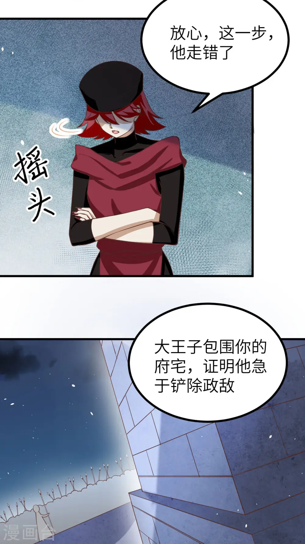 第170话17