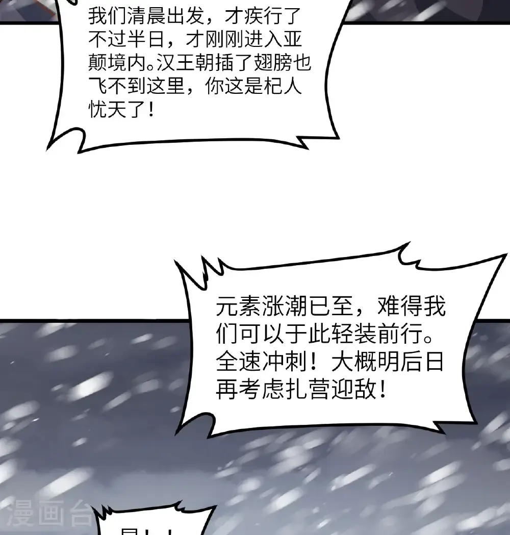 第507话36