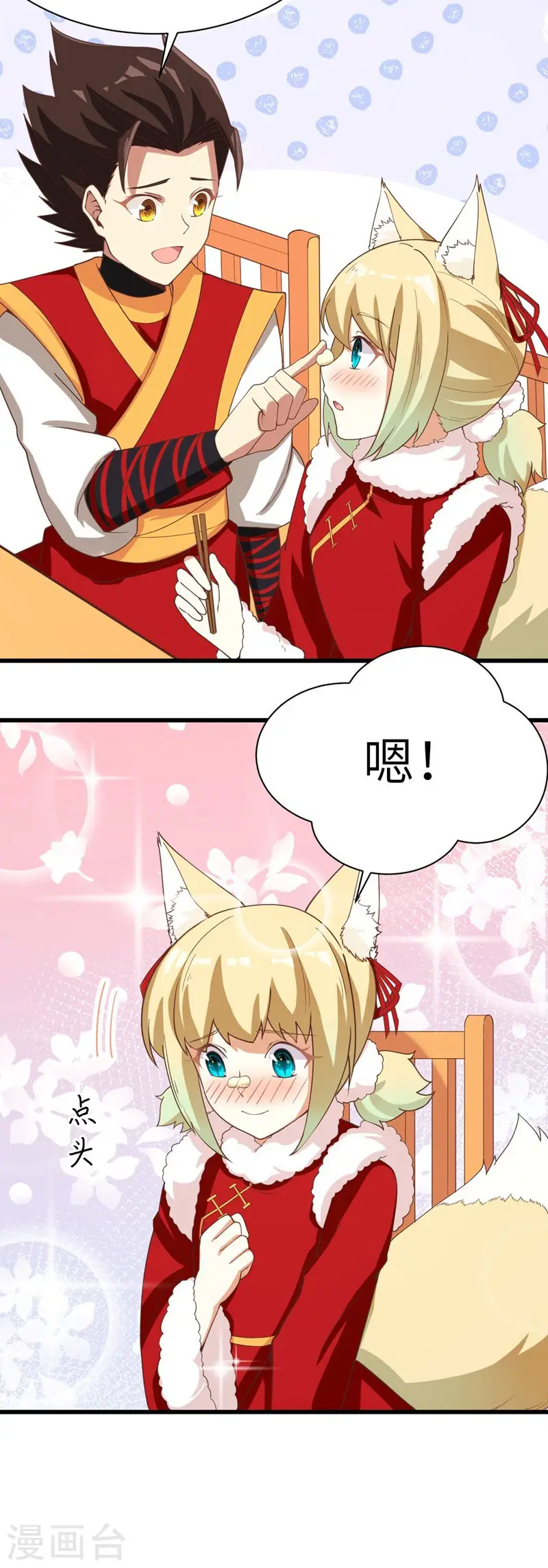 新春特辑36
