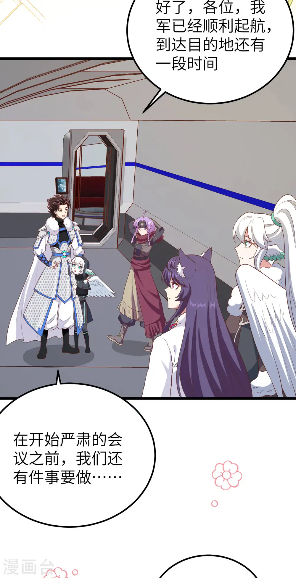第408话16