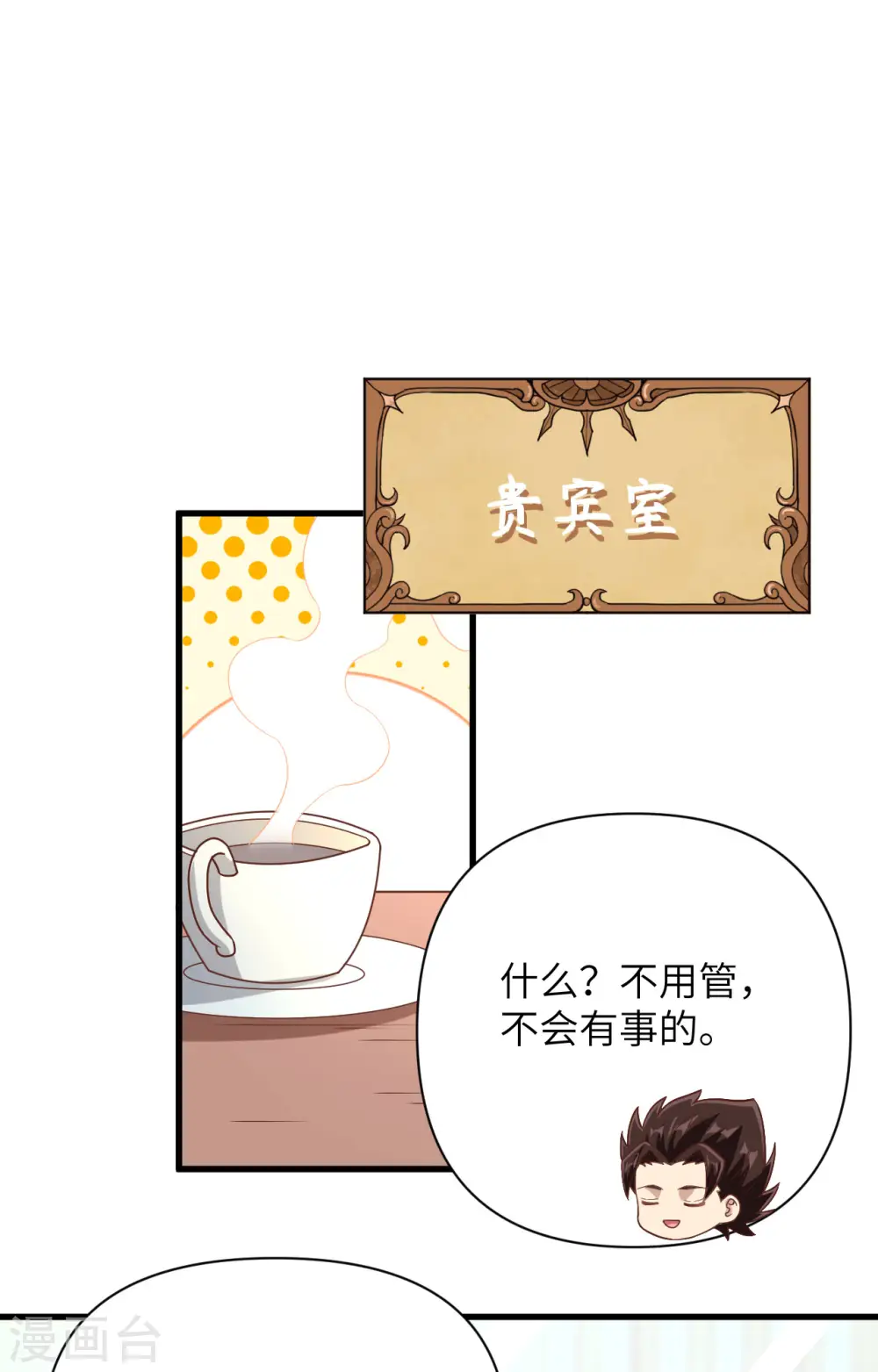 第334话21