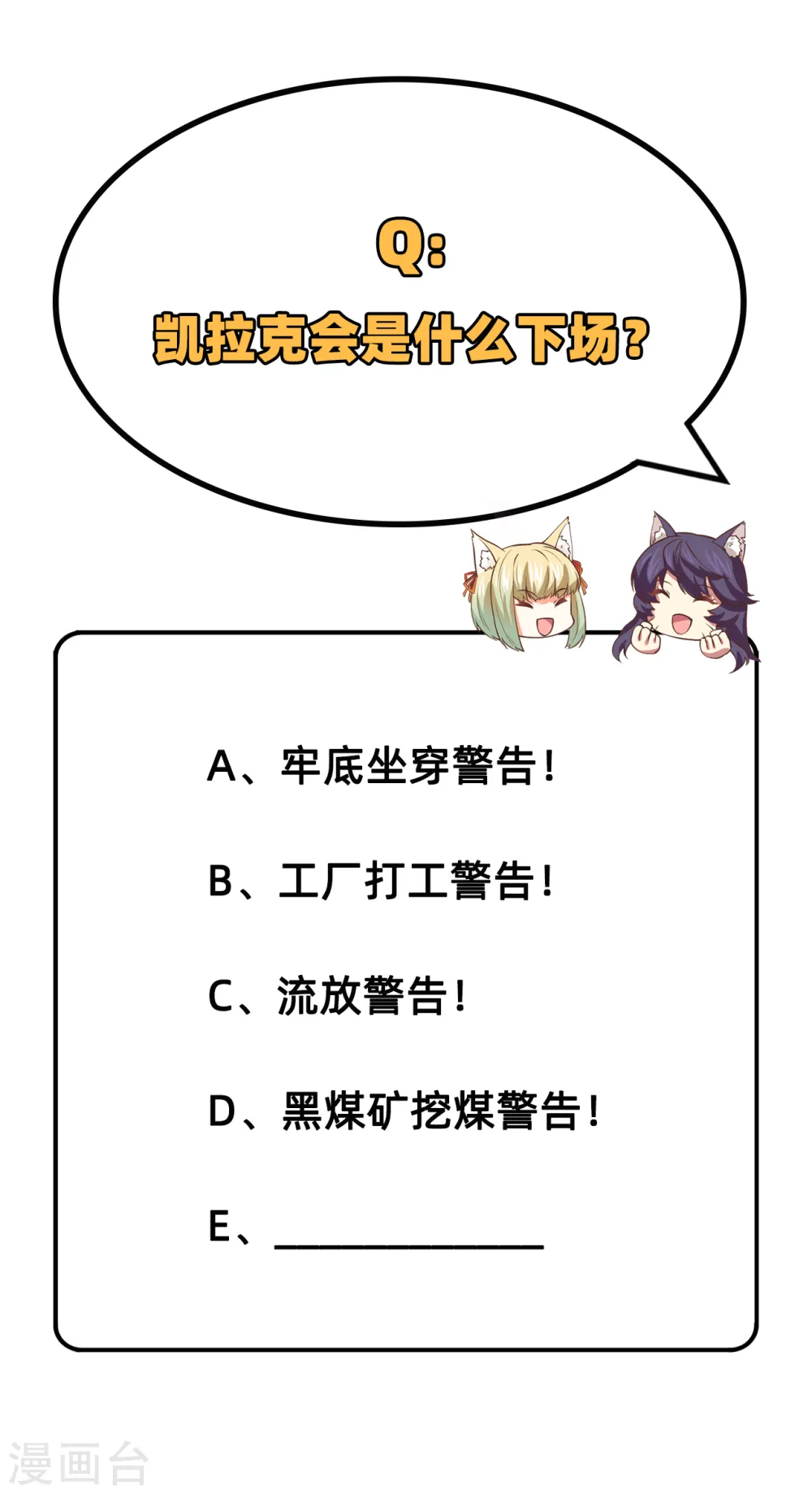 第204话27