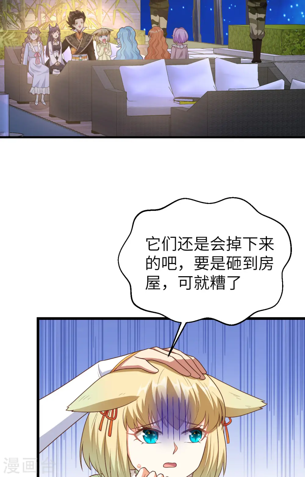 第367话48