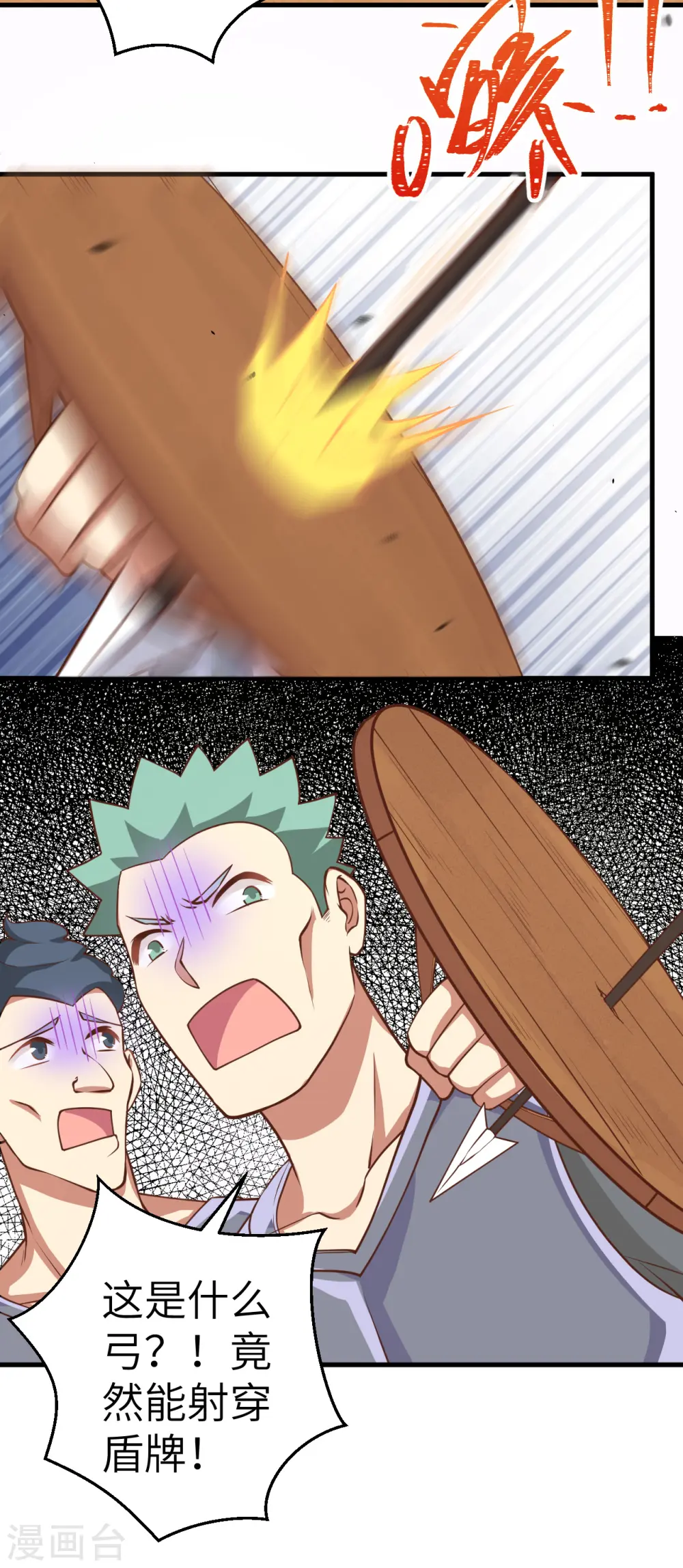 第188话40