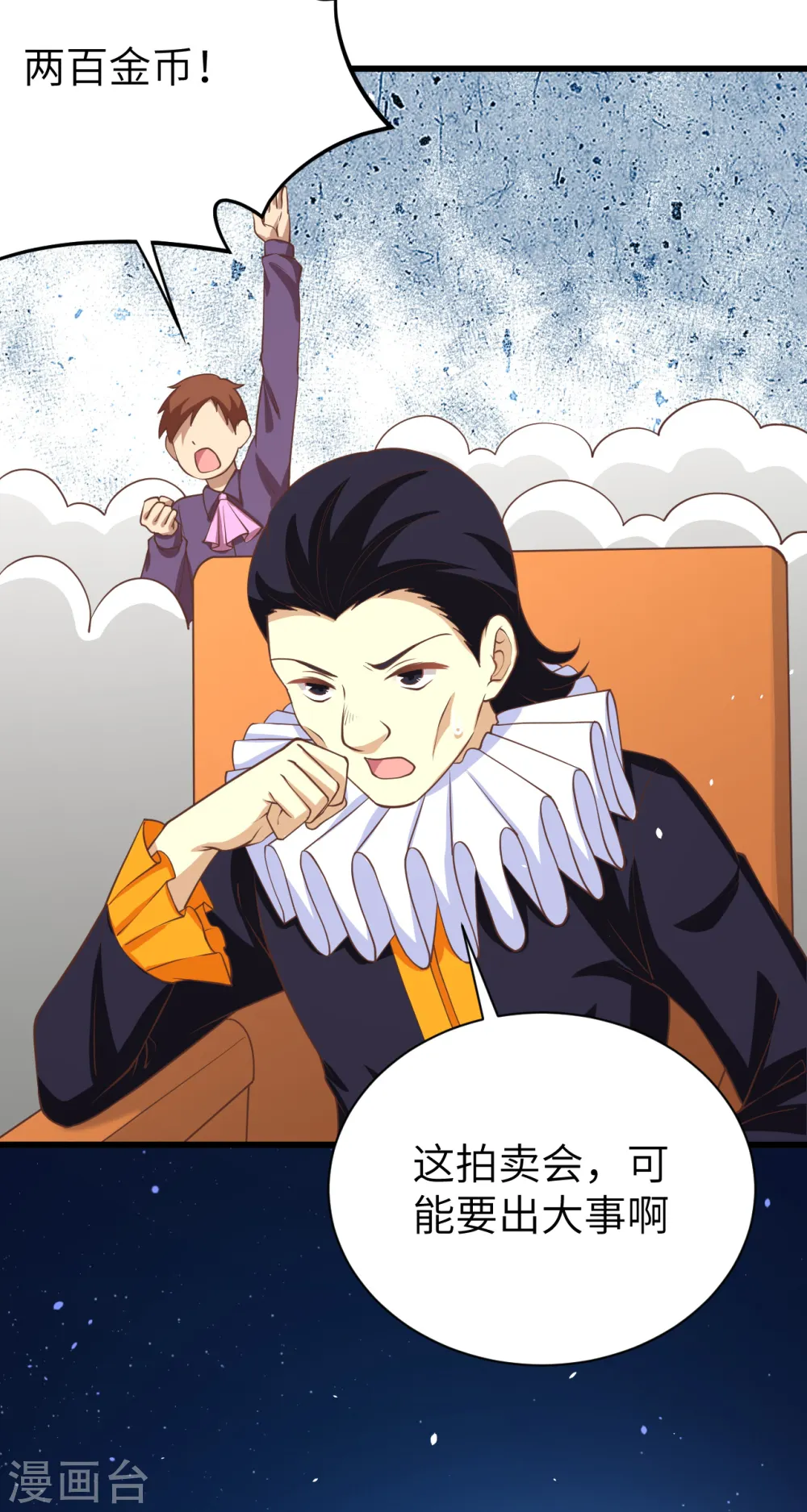 第166话12