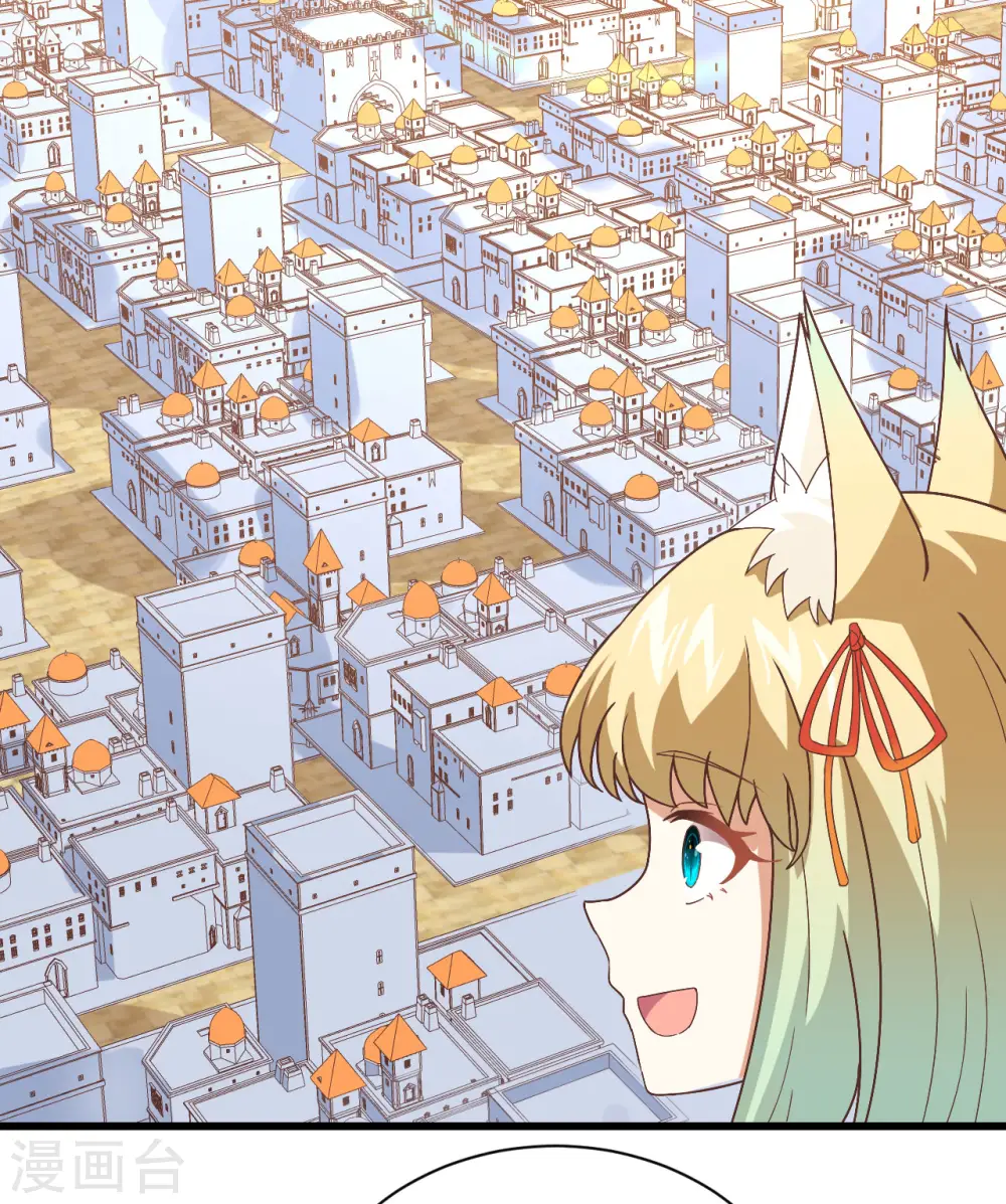 第297话8