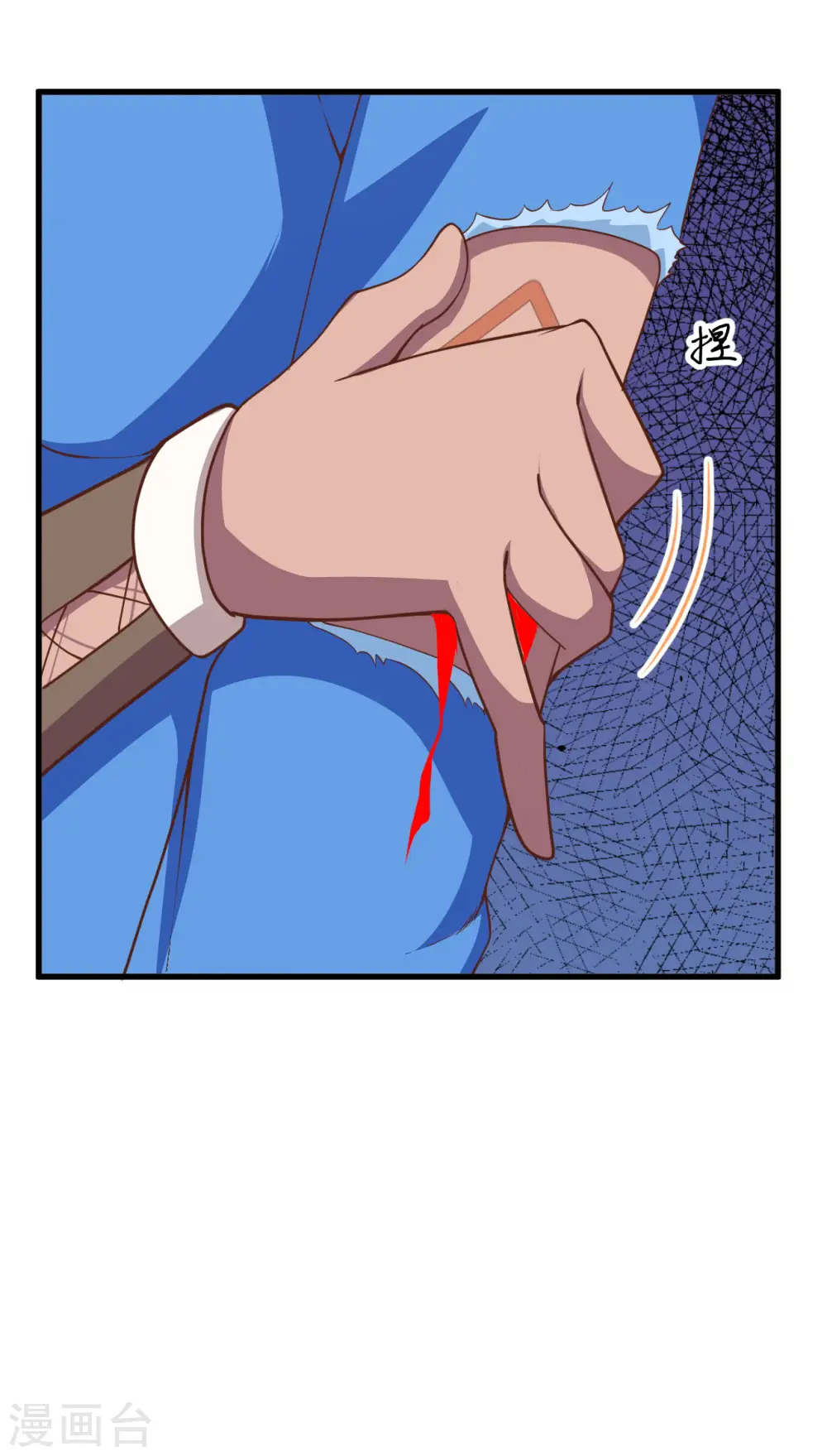 第145话13