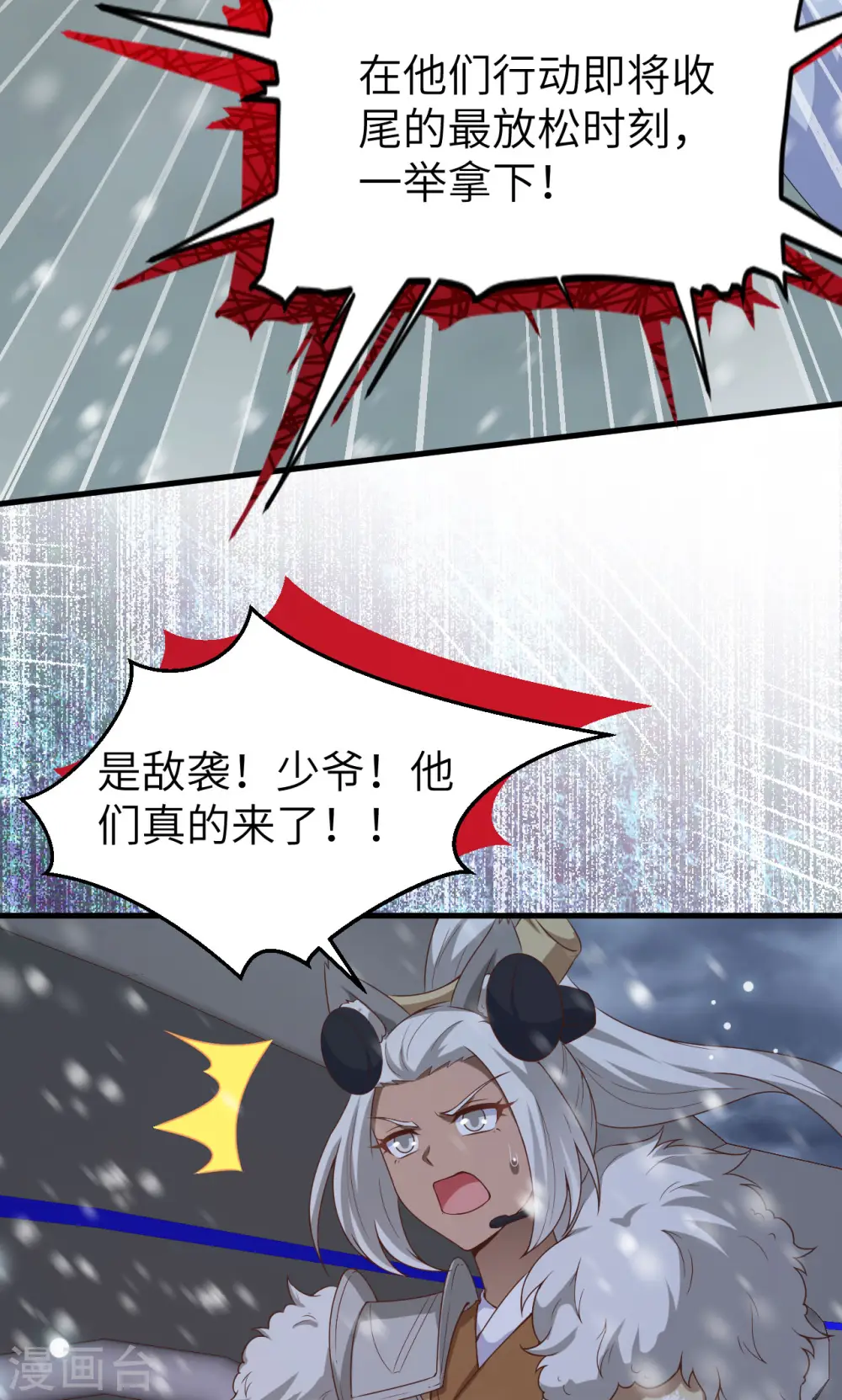 第461话41