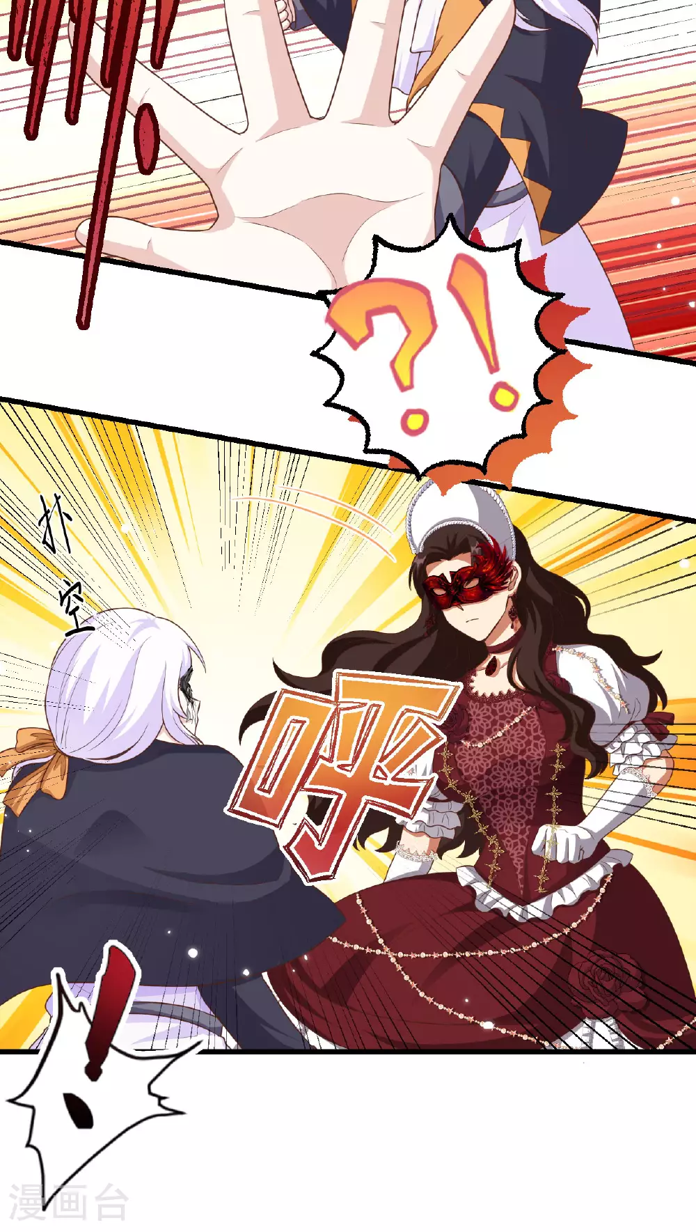 第474话6