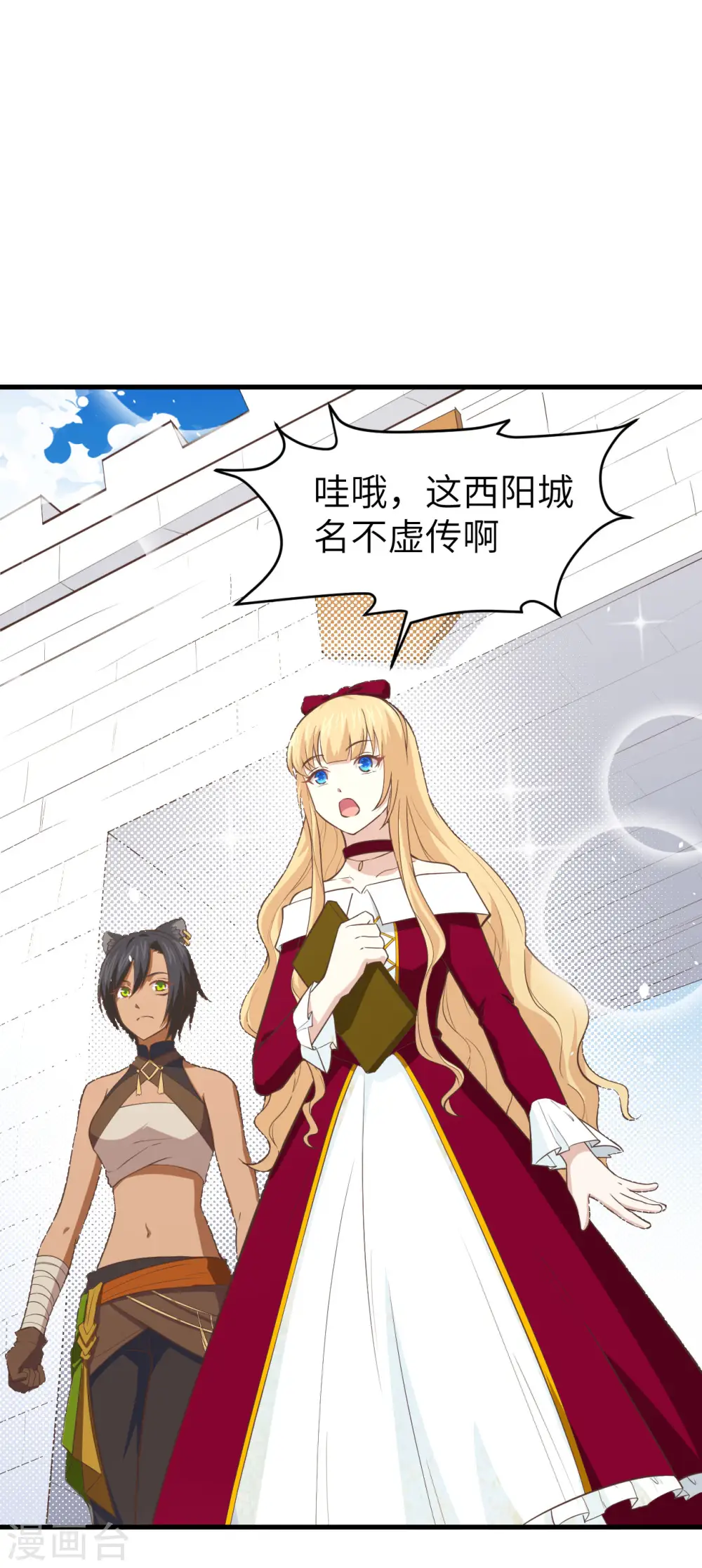第157话12