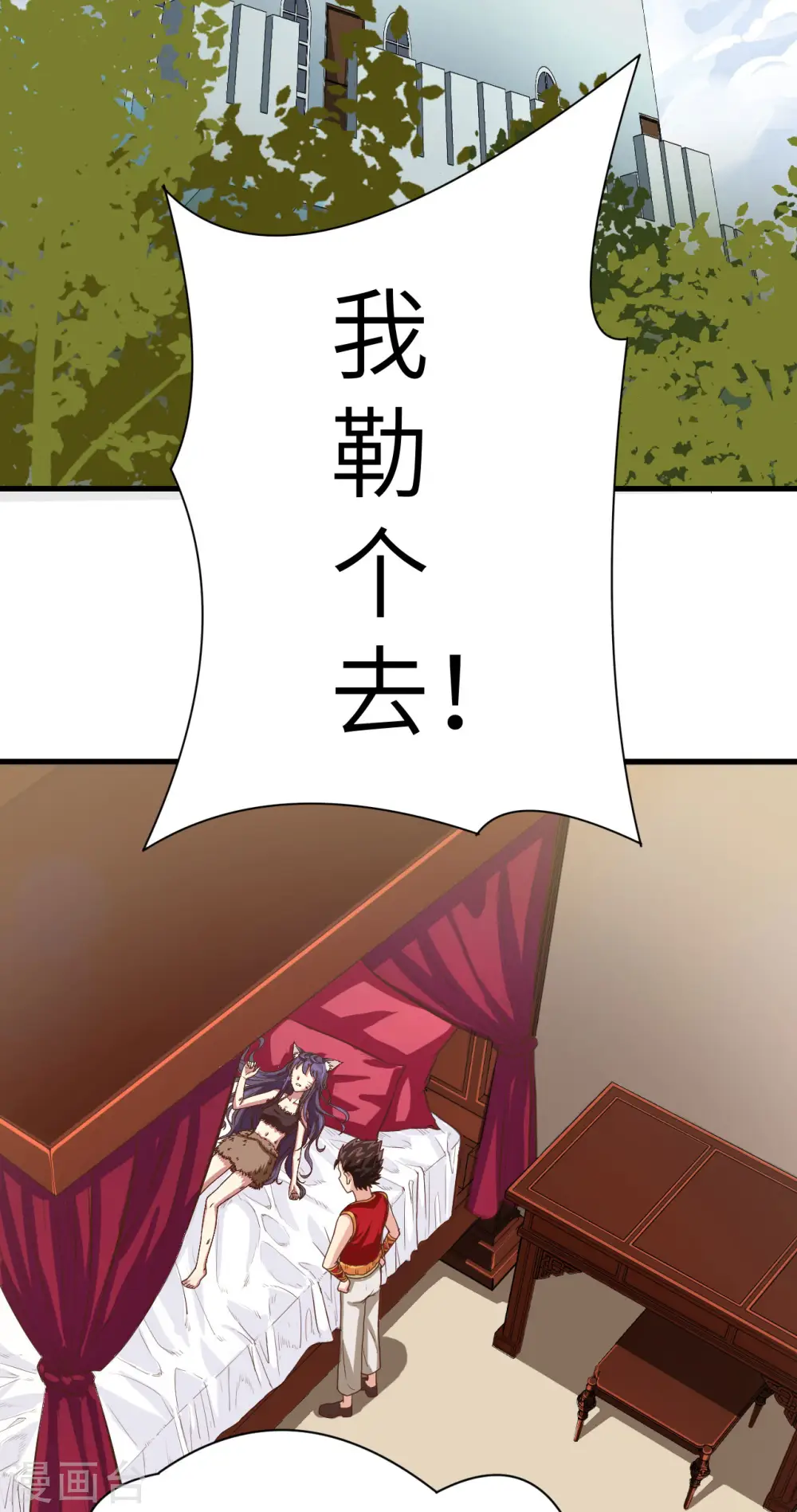 第3话54