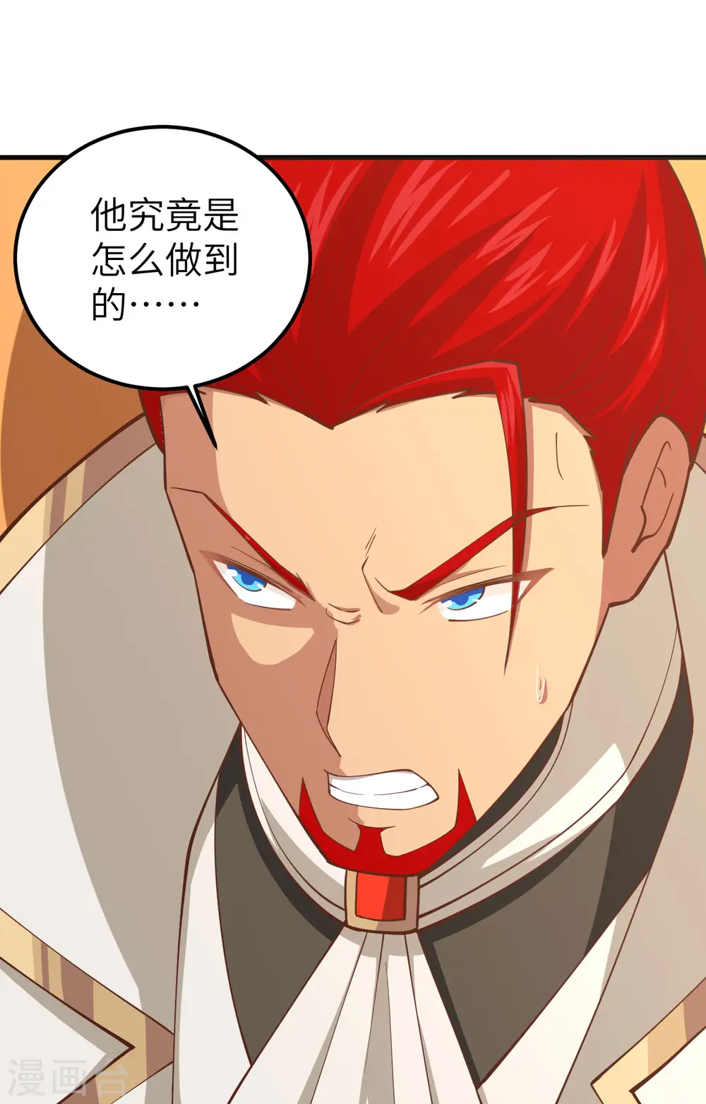 第242话3