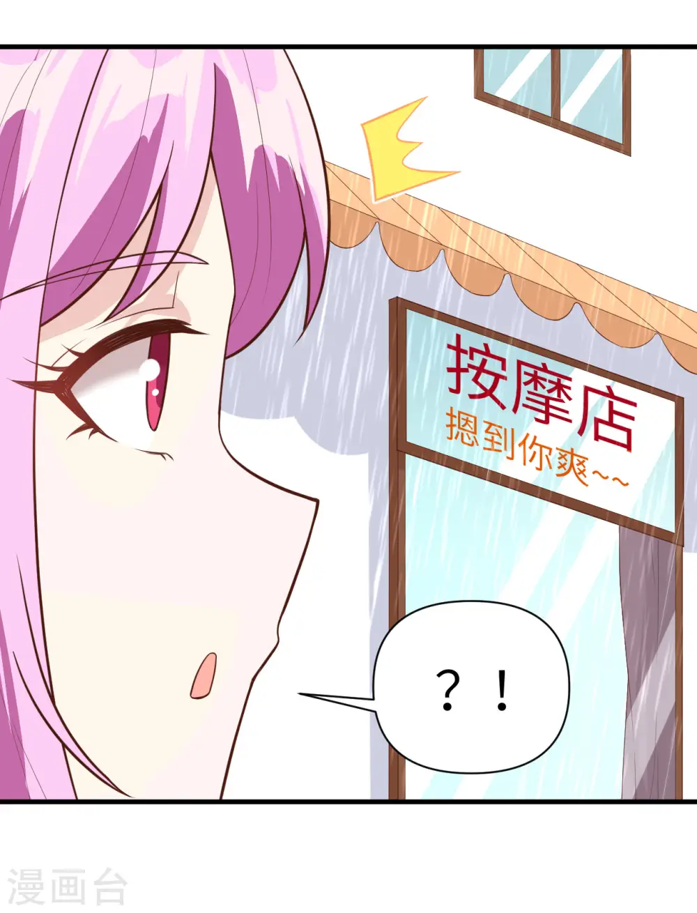 第325话39