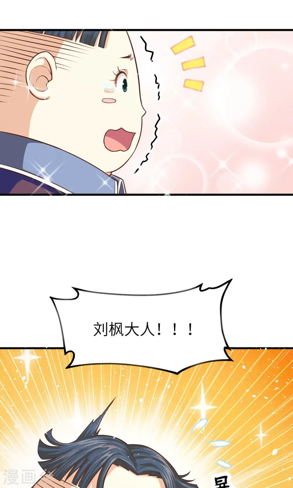 第40话34