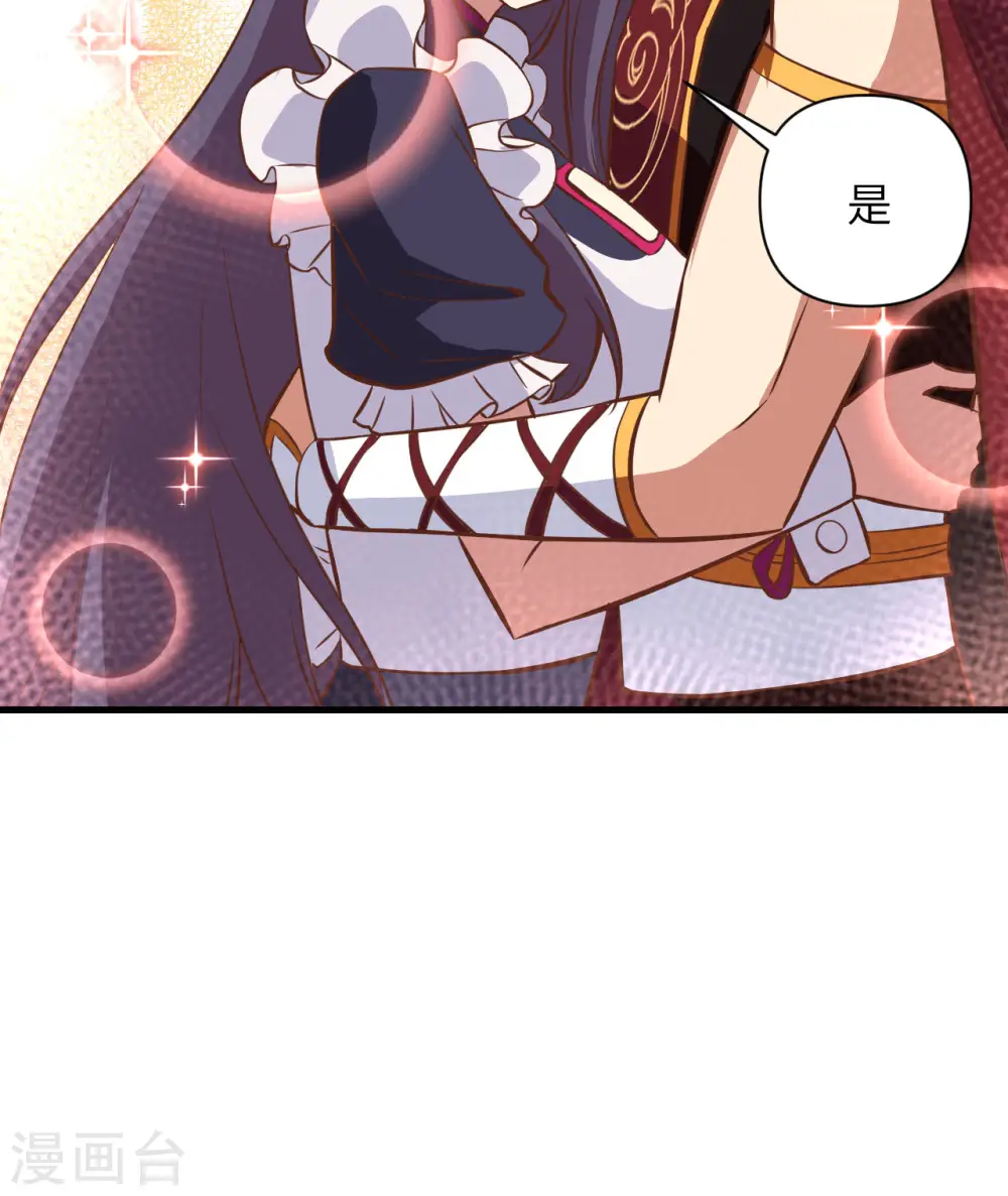 第326话46
