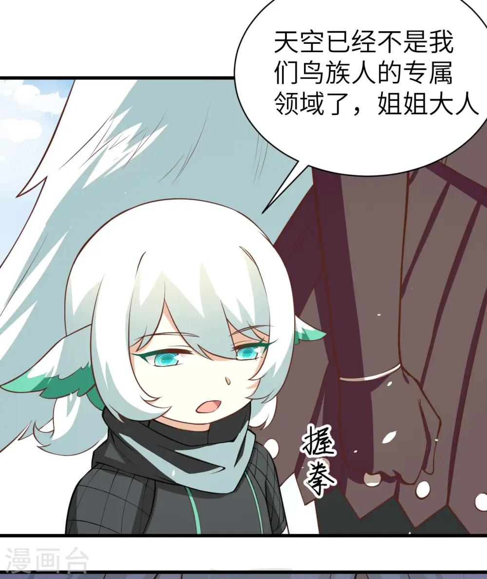 第173话10