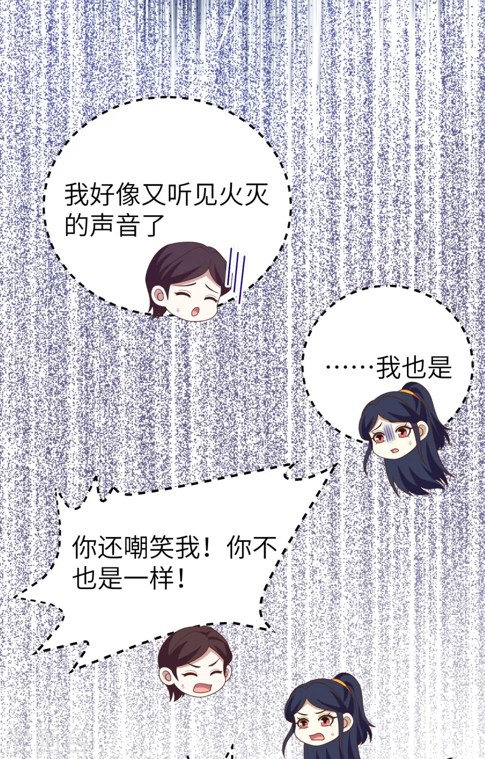第443话36
