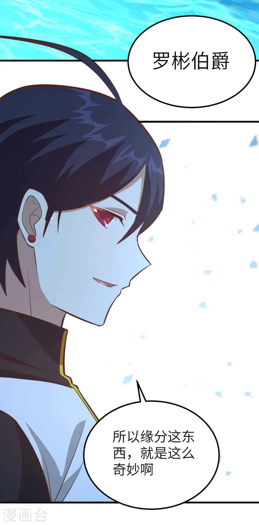 第215话13