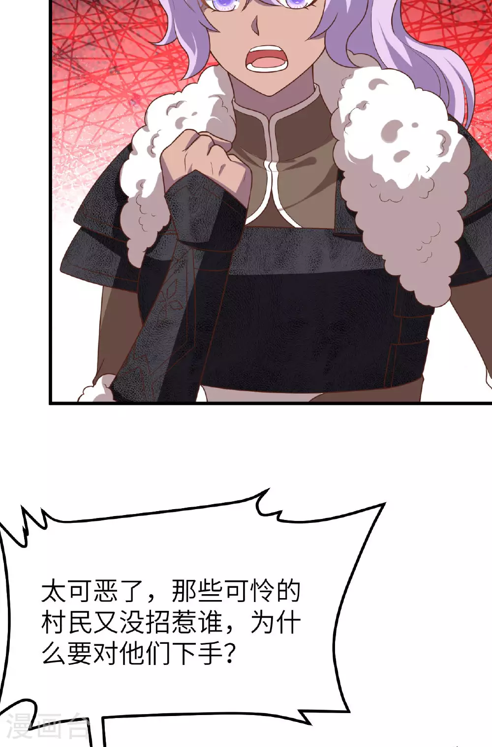 第488话18