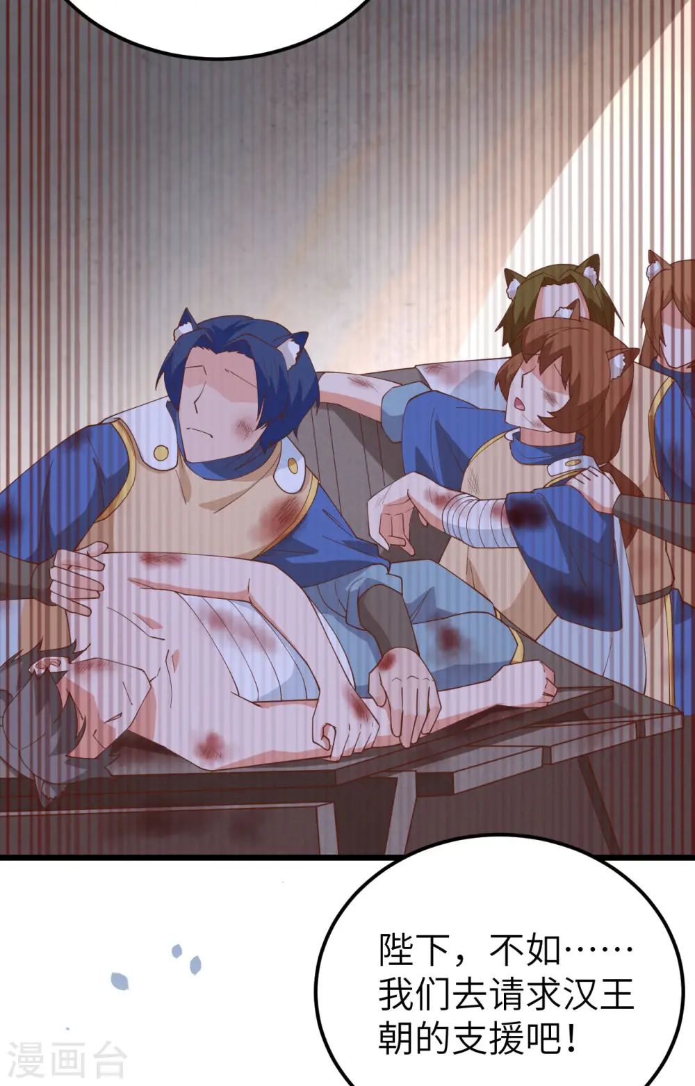 第388话49