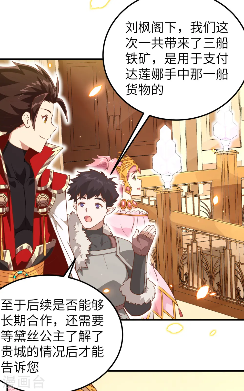 第224话12
