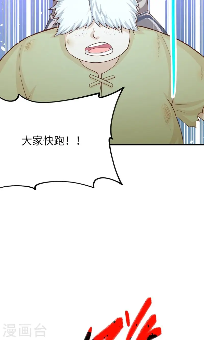 第56话44