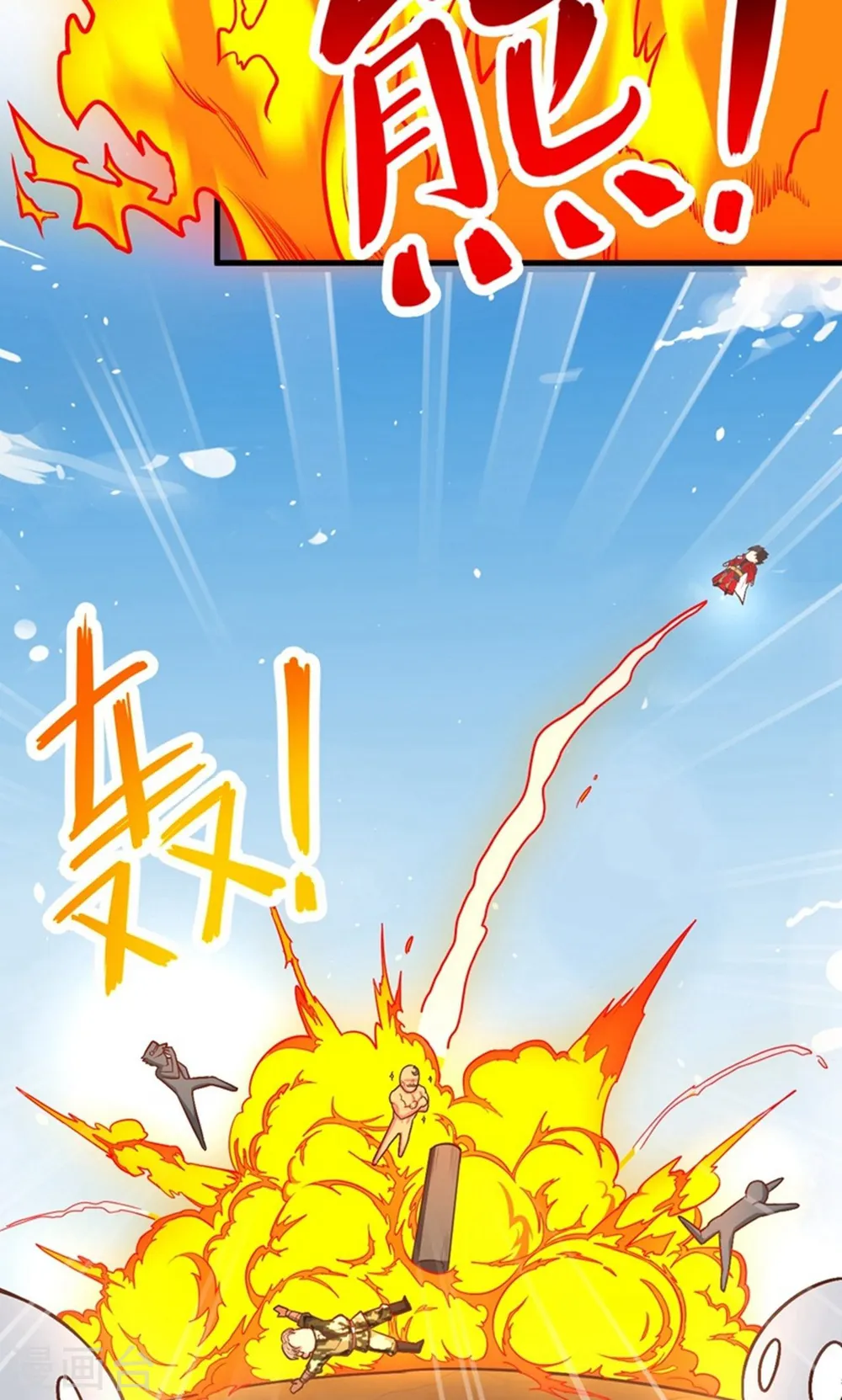 第37话51