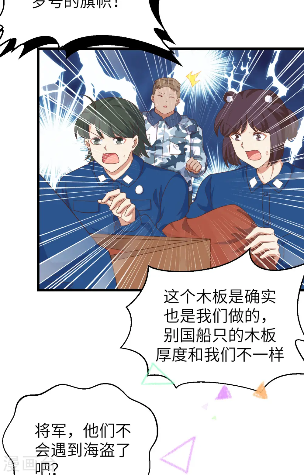 第374话99