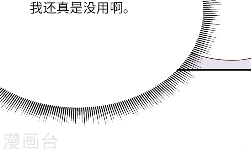 第79话6