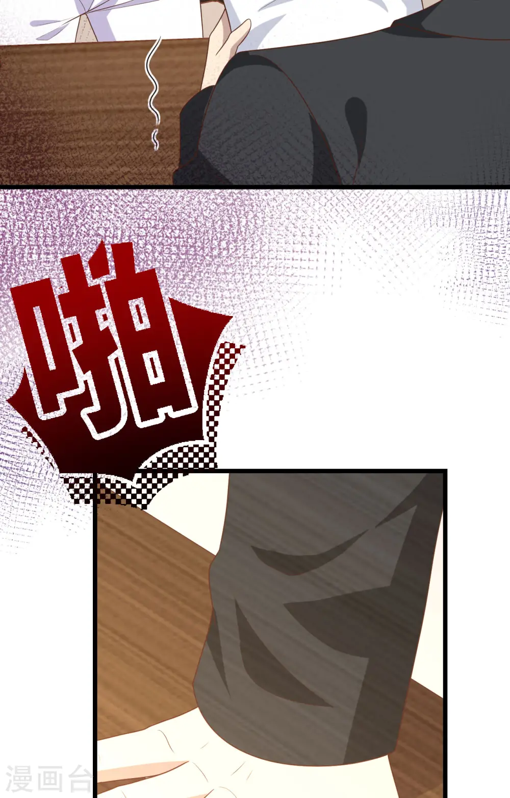第376话70
