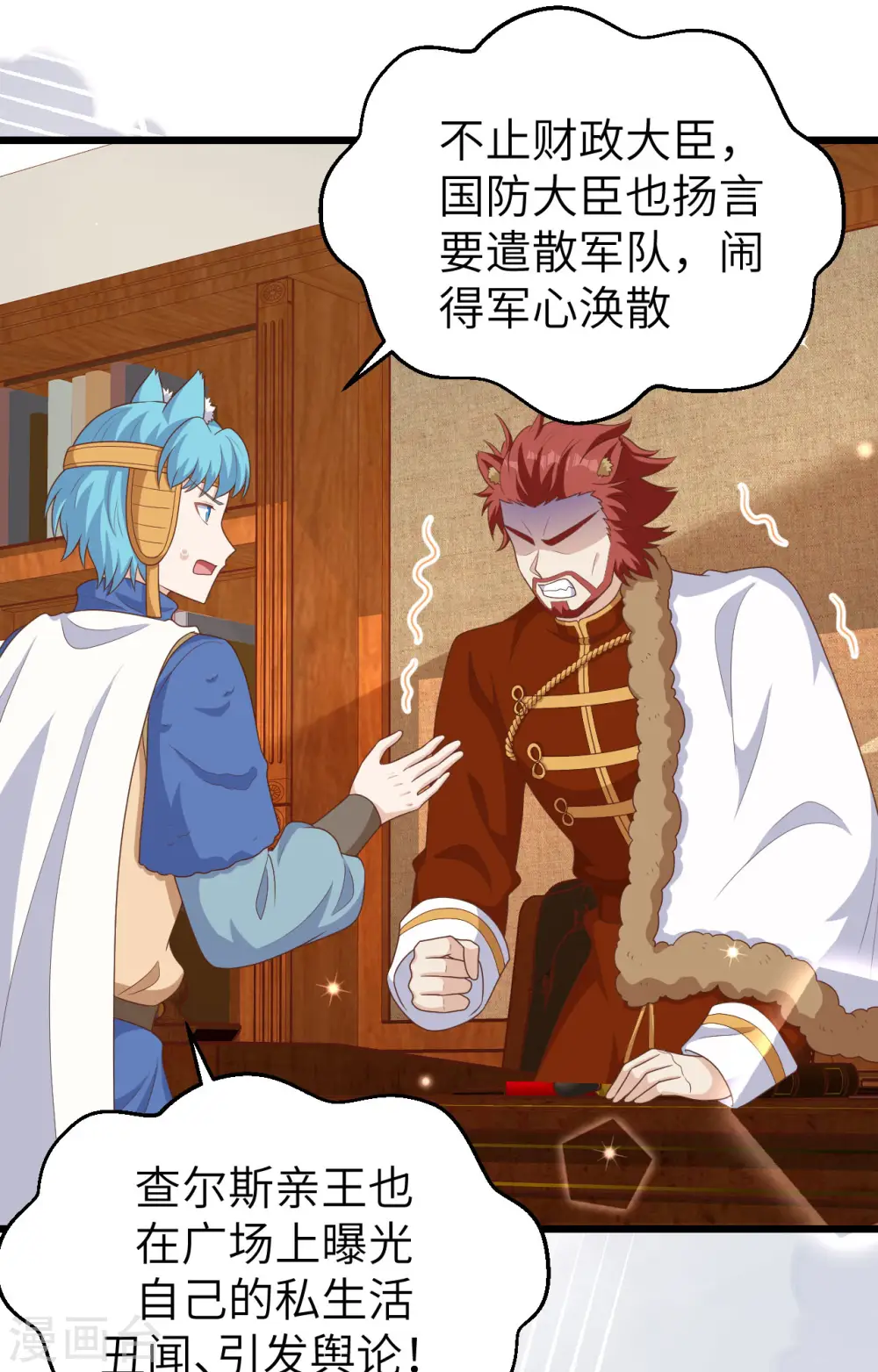 第381话26
