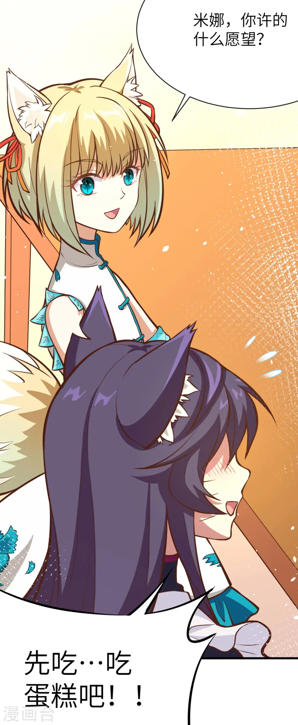 第103话47