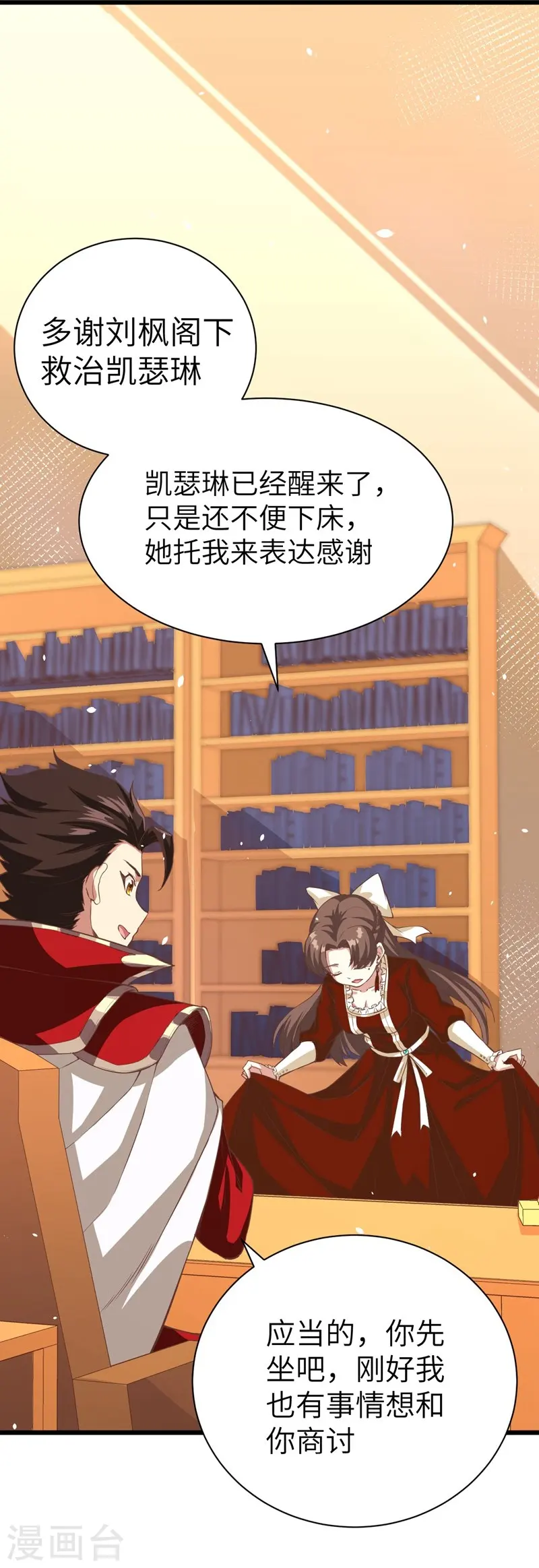 第121话8