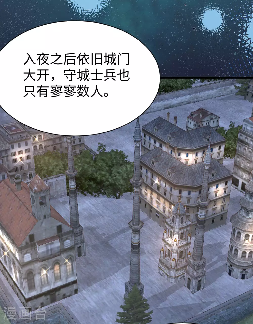 第480话33