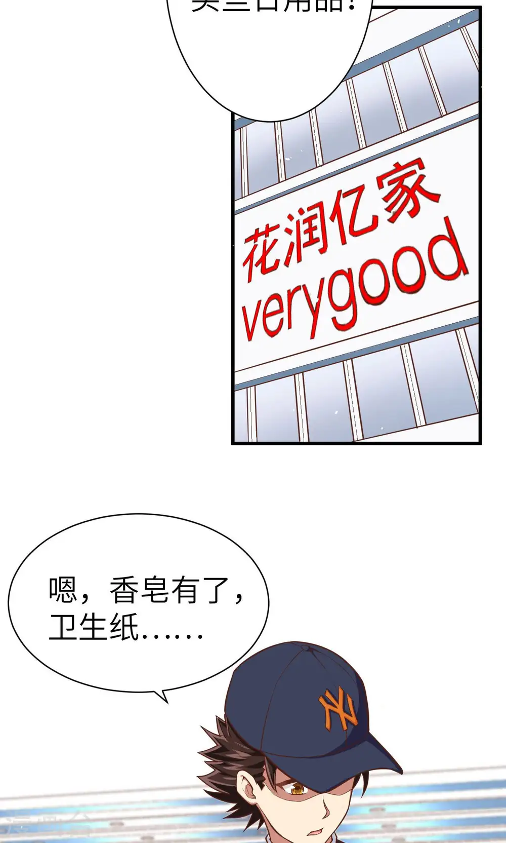 第21话37