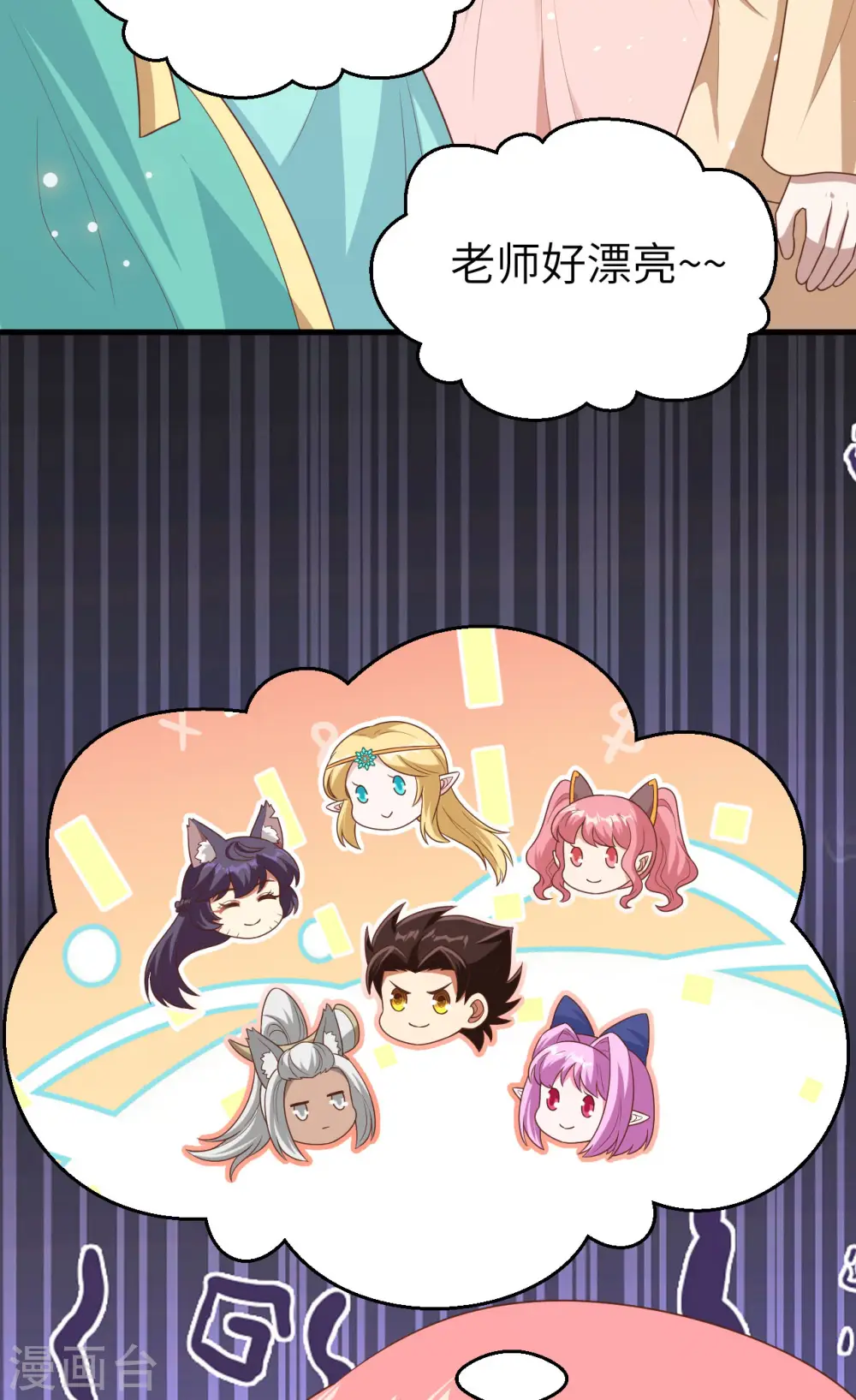 第467话46