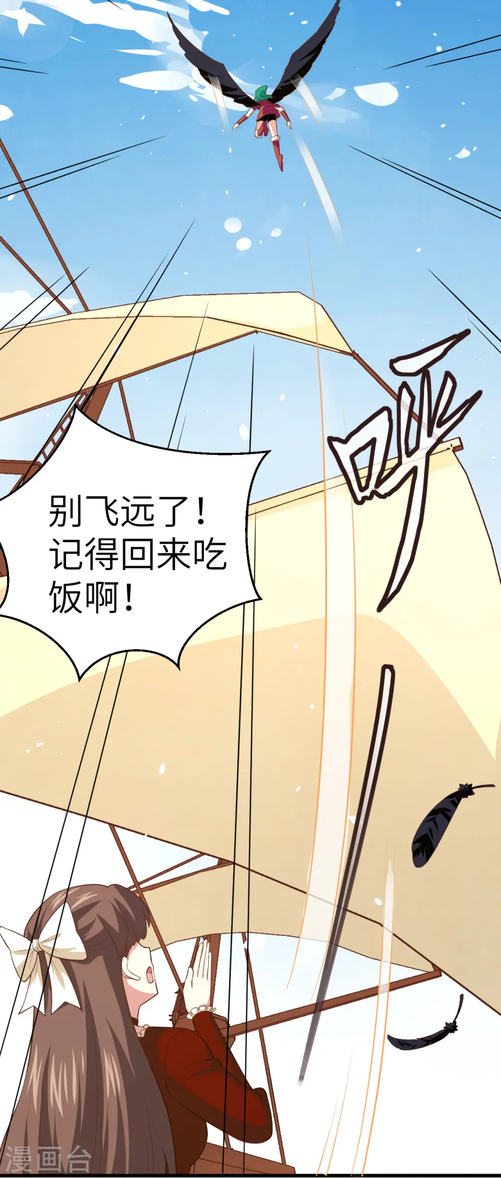第218话25