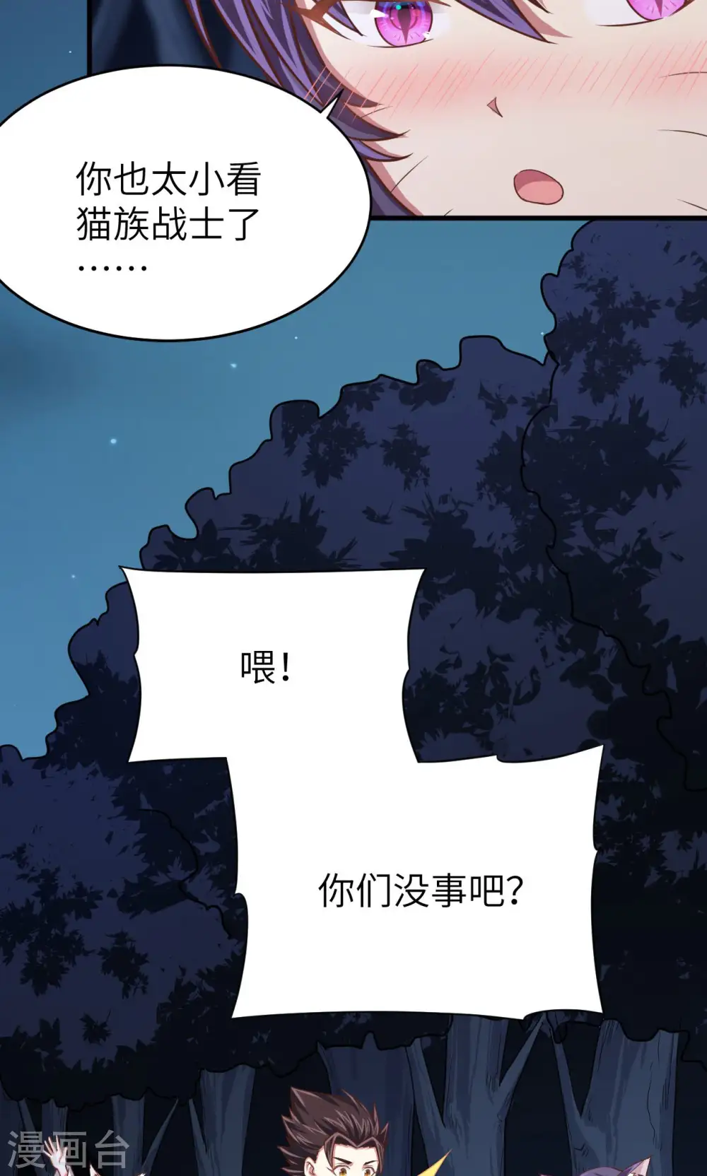 第54话20