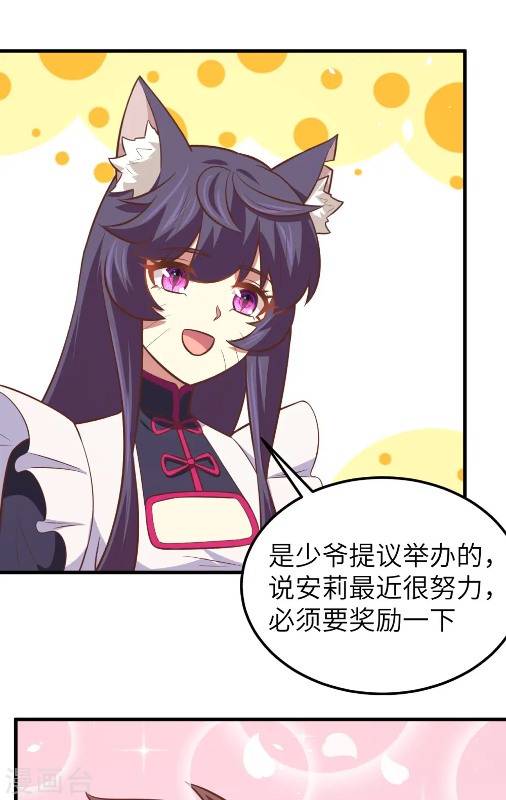 第180话17